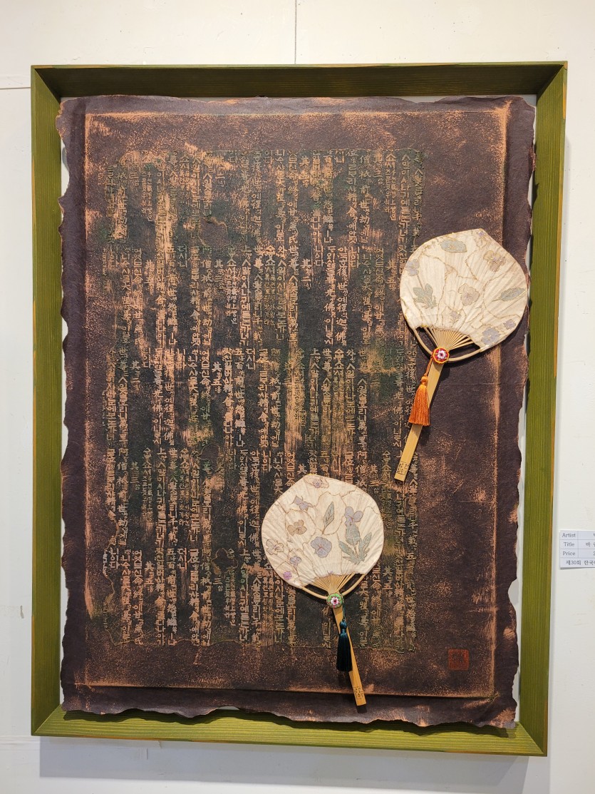 e410ce8f864426e9f29b422392e347ae_1689998273_8407.jpg